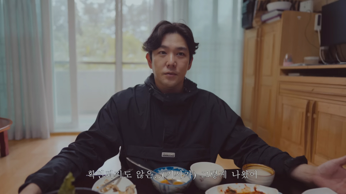 ▲(출처=유튜브 채널 ‘타인의 삶’)
