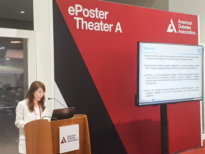 ▲채유나 동아에스티 연구본부 팀장이 25일(현지시간) 미국 샌디에이고에서 개최된 제83회 미국 당뇨병학회(ADA)에서 DA-1726의 비임상 약효결과에 대해 발표하고 있다. (사진제공=동아에스티)
