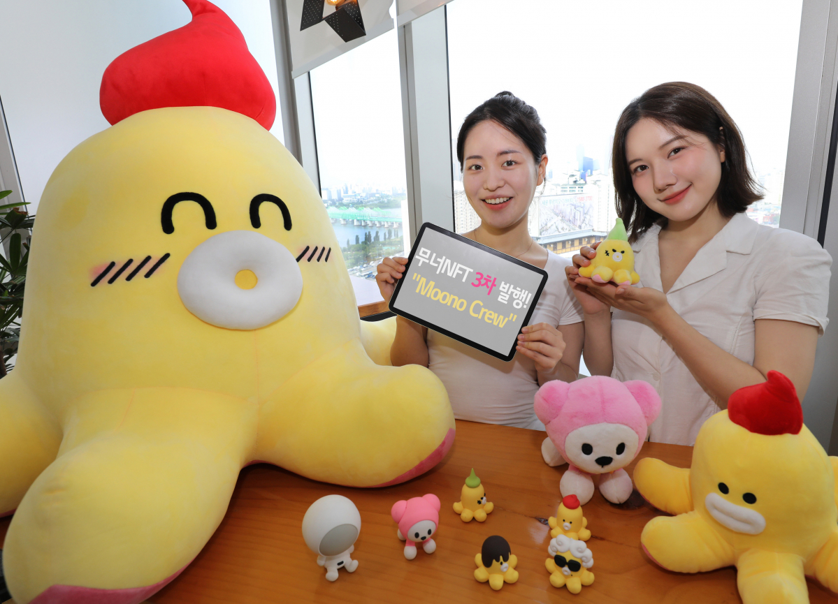 ▲LG유플러스 모델들이 무너크루NFT를 소개하고 있다. (사진제공=LG유플러스)