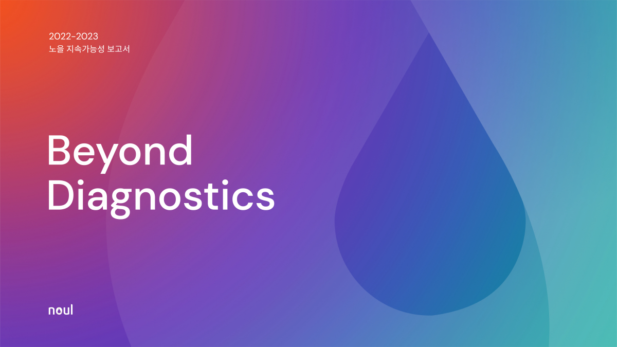 (사진제공=노을)