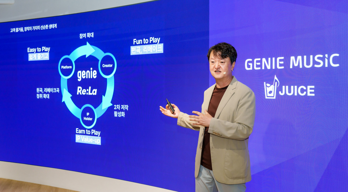 ▲박현진 지니뮤직 대표가 28일 지니뮤직 본사에서 '지니리라' 서비스를 소개하고 있다. (사진 제공=지니뮤직)