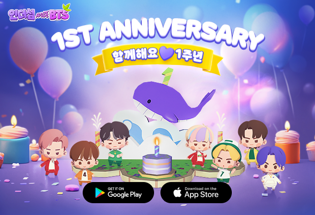 ▲하이브IM은 모바일 매치3 퍼즐 게임 ‘인더섬 with BTS’가 서비스 1주년을 맞아 공식 굿즈 증정 등 이벤트를 진행한다. (사진 제공=하이브IM)