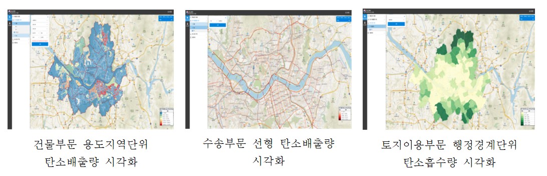 ▲탄소공간지도 (자료제공=국토교통부)