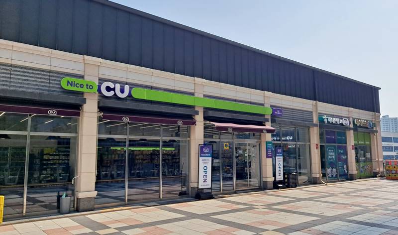 ▲CU가 경기도 양주시에 오픈한 금융특화편의점 ‘CU옥정노블랜드점’ (사진제공=BGF리테일)