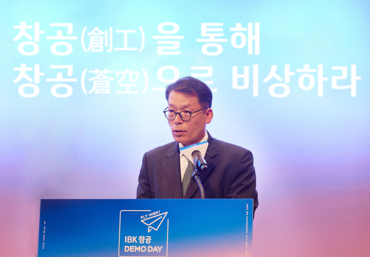 ▲김성태 IBK기업은행장이 28일 서울 을지로 IBK파이낸스타워에서 열린 'IBK창공 통합 데모데이'에서 축사를 하고 있다. (사진제공=IBK기업은행)