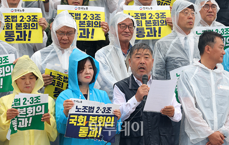 ▲ 김동명 한국노총 위원장이 지난달 29일 서울 여의도 국회 본청 앞 계단에서 열린 노동조합법 제2·3조 개정안 국회 본회의 통과 촉구 기자회견에서 발언을 하고 있다. (고이란 기자 photoeran@)