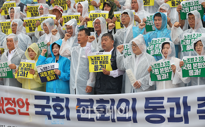 ▲29일 서울 여의도 국회 본청 앞 계단에서 열린 노조법 2·3조 개정안 국회 본회의 통과 촉구 기자회견에서 민주노총, 한국노총을 비롯한 참석자들이 구호를 외치고 있다. 고이란 기자 photoeran@