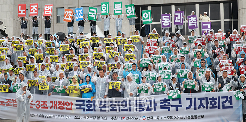 ▲ 지난달 29일 서울 여의도 국회 본청 앞 계단에서 열린 노동조합 및 노동관계조정법(이하 노동조합법) 제2·3조 개정안 국회 본회의 통과 촉구 기자회견에서 민주노총, 한국노총을 비롯한 참석자들이 구호를 외치고 있다. (고이란 기자 photoeran@)