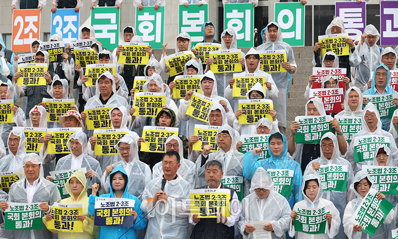 ▲29일 서울 여의도 국회 본청 앞 계단에서 열린 노조법 2·3조 개정안 국회 본회의 통과 촉구 기자회견에서 민주노총, 한국노총을 비롯한 참석자들이 구호를 외치고 있다. 고이란 기자 photoeran@