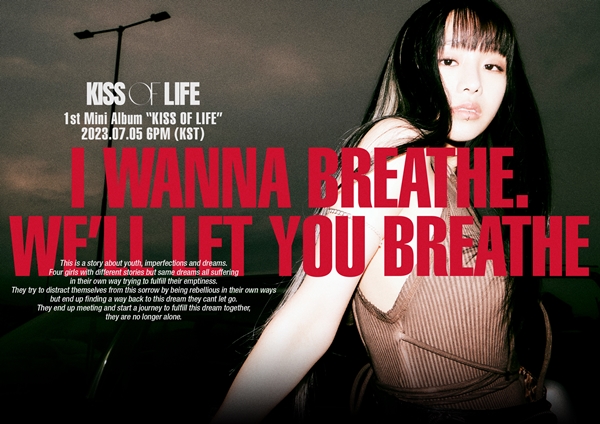 ▲키스오브라이프 나띠 (사진제공=S2엔터테인먼트)