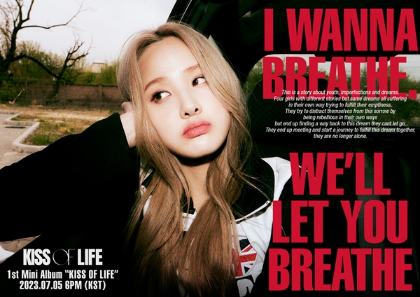 ▲키스오브라이프 벨 (사진제공=S2엔터테인먼트)