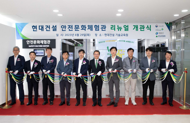 ▲29일 서울 영등포구 대림동 현대건설 안전문화체험관 리뉴얼 개관식 참석자들이 기념 촬영을 하고 있다. (사진제공=현대건설)