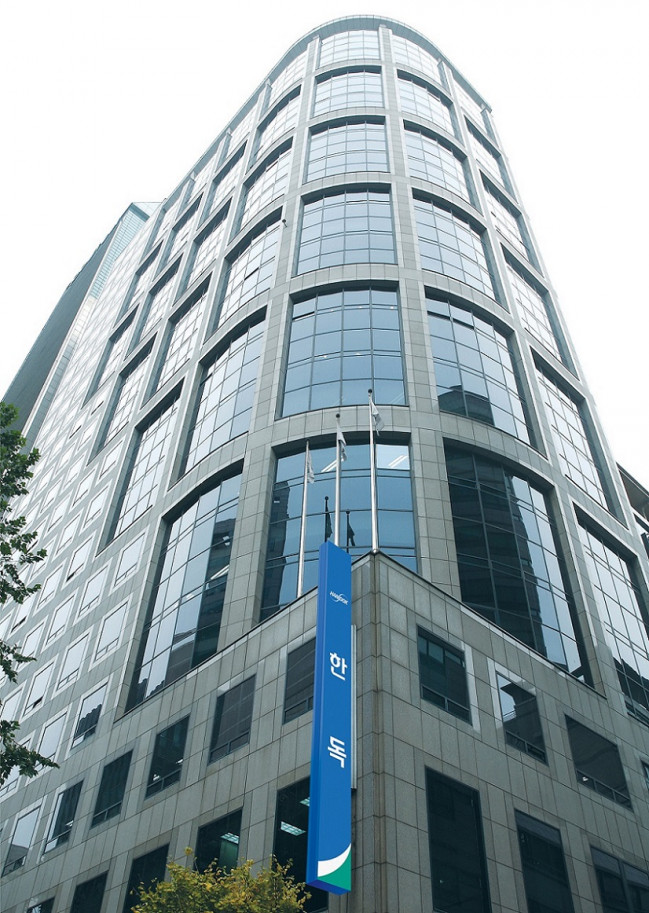 ▲한독 본사 전경 (사진제공=한독)