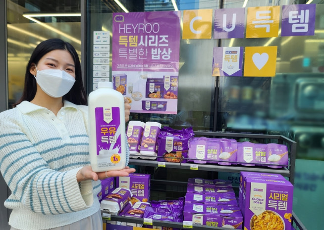 ▲가격 내리는 편의점 CU의 PB 우유 상품. (사진제공=BGF리테일)