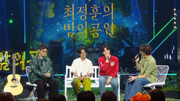 ▲'더 시즌즈-최정훈의 밤의 공원'(사진제공=KBS 2TV)