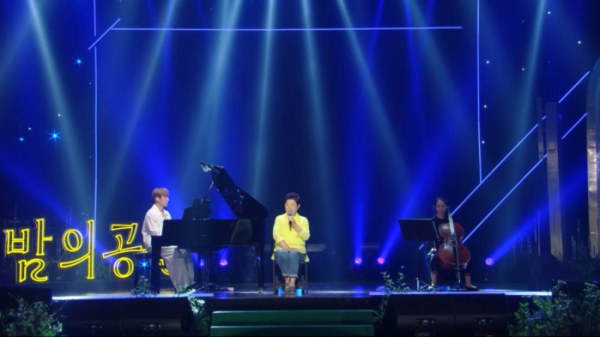 ▲'더 시즌즈-최정훈의 밤의 공원'(사진제공=KBS 2TV)