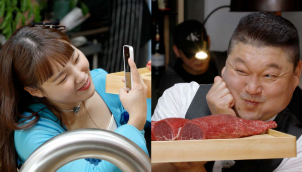 ▲'고기서만나' (사진제공=채널)