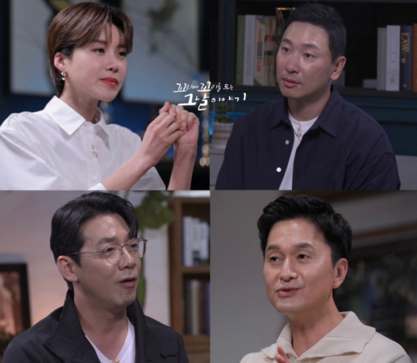 ▲'꼬리에 꼬리를 무는 그날 이야기'(사진제공=SBS)