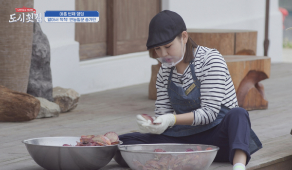 ▲'도시횟집'(사진제공=채널A)