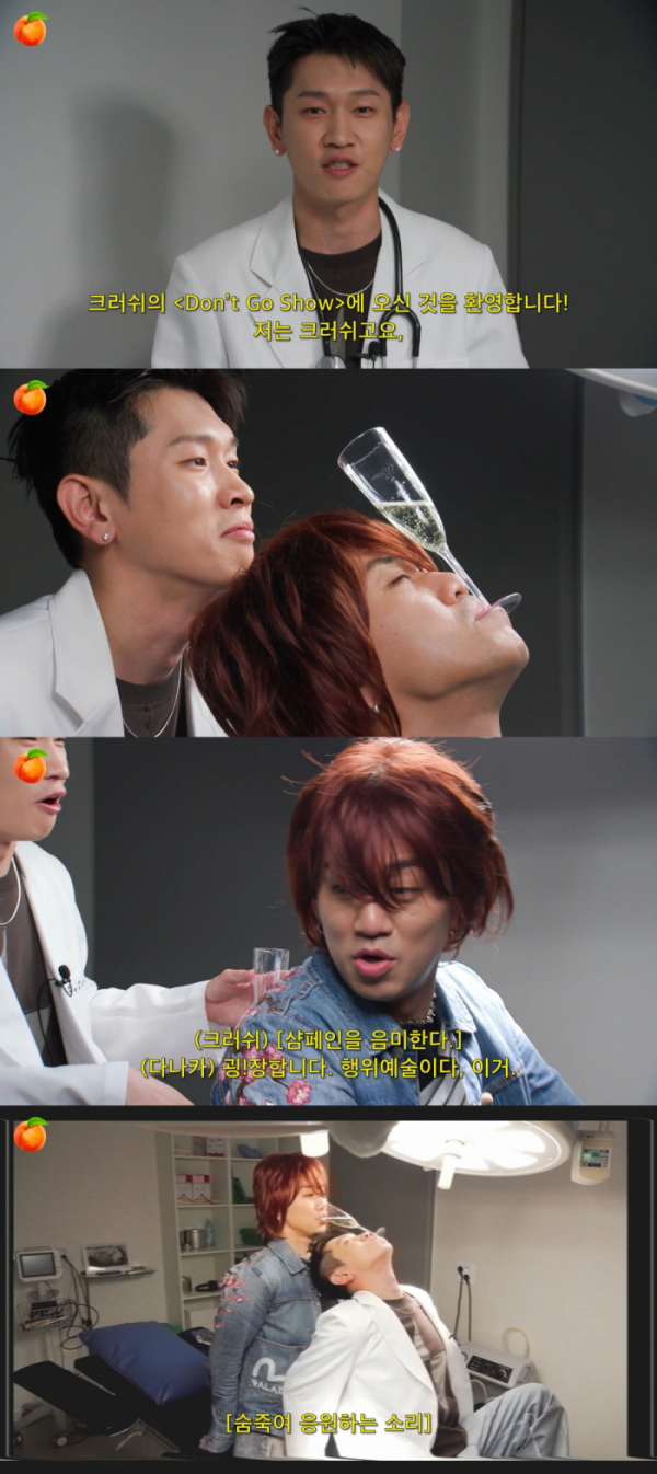 ▲크러쉬(사진=피네이션(P NATION) 제공)