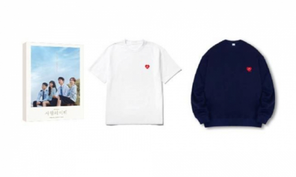 ▲'사랑의 이해' 스페셜 공식 굿즈&OST 음반(사진 = JTBC 드라마 '사랑의 이해', SLL 제공)