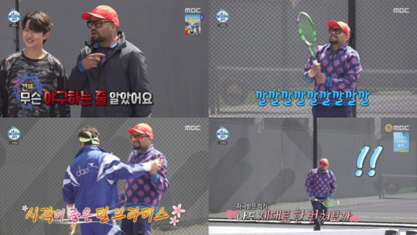 ▲'나혼자산다'(사진제공=MBC)