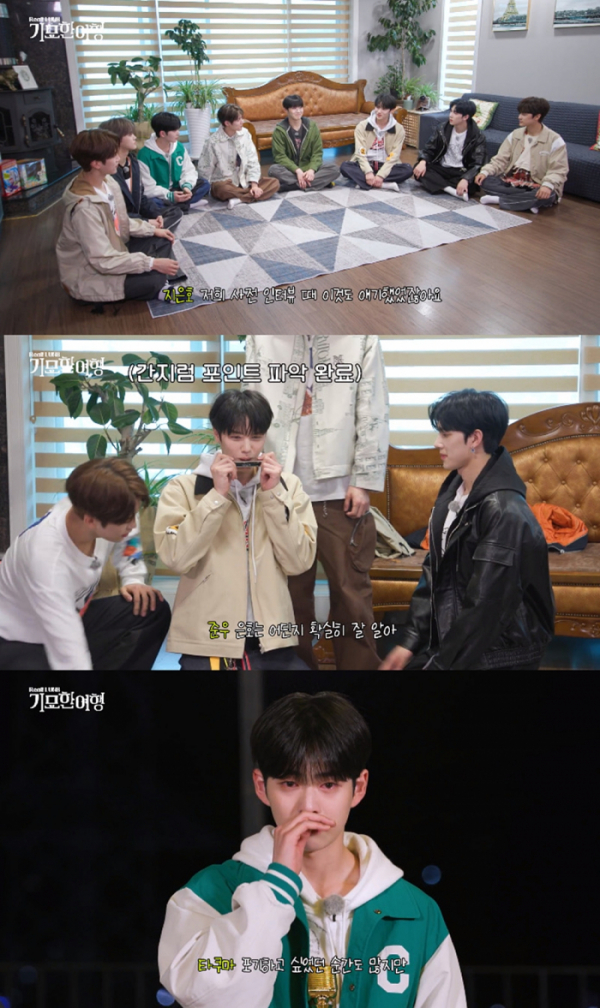 ▲루네이트(사진 제공 = 판타지오)