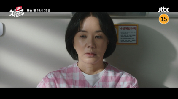 ▲'닥터 차정숙' 15회(사진제공=JTBC)