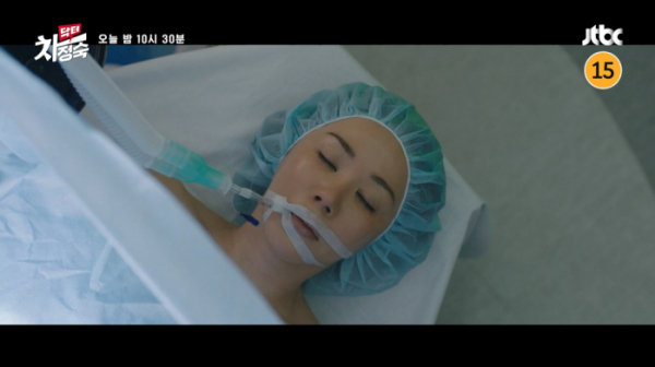 ▲'닥터 차정숙' 15회(사진제공=JTBC)