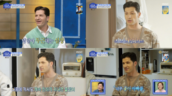 ▲'물 건너온 아빠들' 알베르토(사진제공=MBC)