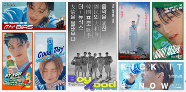 ▲더뉴식스(사진=피네이션(P NATION) 제공)