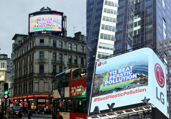 ▲LG전자가 세계 환경의 날을 맞아 이달 말까지 뉴욕 타임스스퀘어(오른쪽)와 런던 피카딜리 광장에서 운영하고 있는 회사 전광판에 유엔환경계획(UNEP)이 제작한 플라스틱 절감 캠페인 영상을 상영한다. (제공=LG전자)