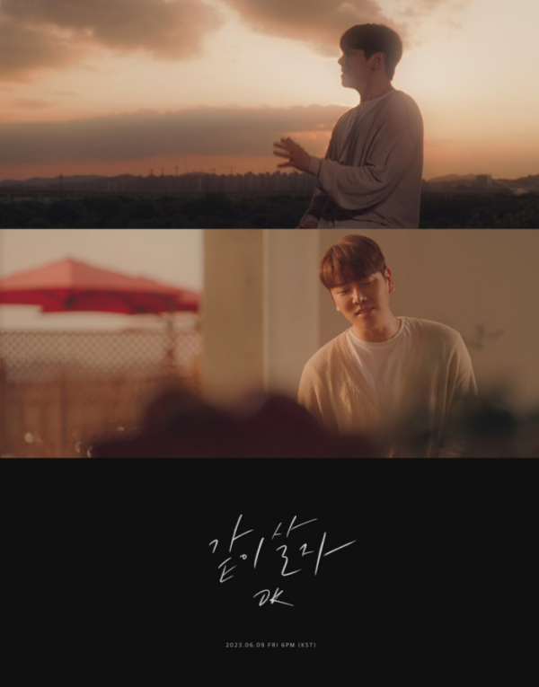 ▲DK(디셈버)(사진 = 메이저나인 제공)