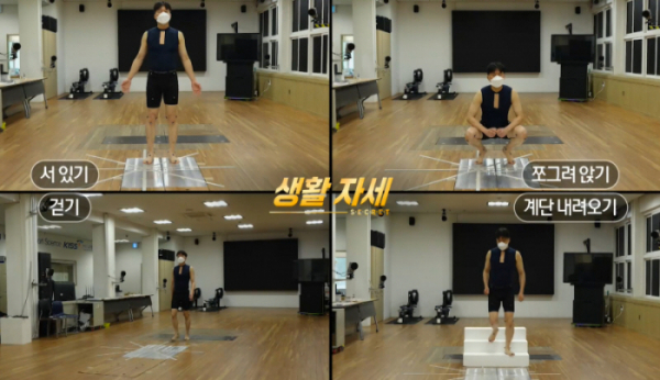 ▲'생로병사의비밀'(사진제공=KBS 1TV)