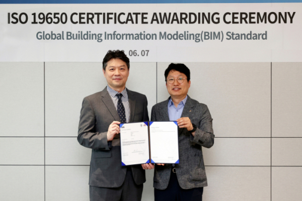 ▲대우건설이 BSI로부터 ISO19650:2018 신규 인증을 취득했다 (자료제공=대우건설)