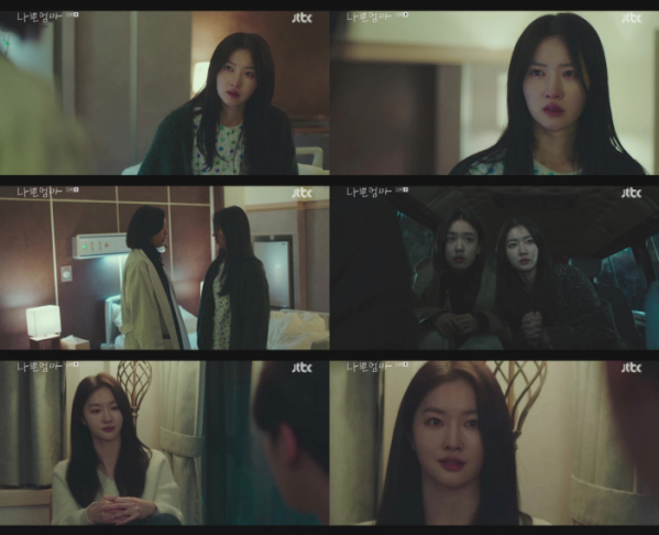 ▲홍비라(사진제공=JTBC '나쁜엄마' 캡쳐)