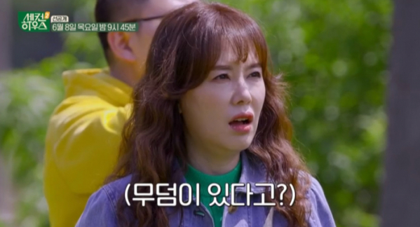 ▲'세컨하우스2'(사진제공=KBS 2TV)