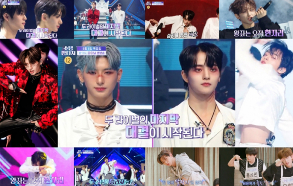 ▲'소년판타지' 결승 생방송(사진제공=펑키스튜디오)