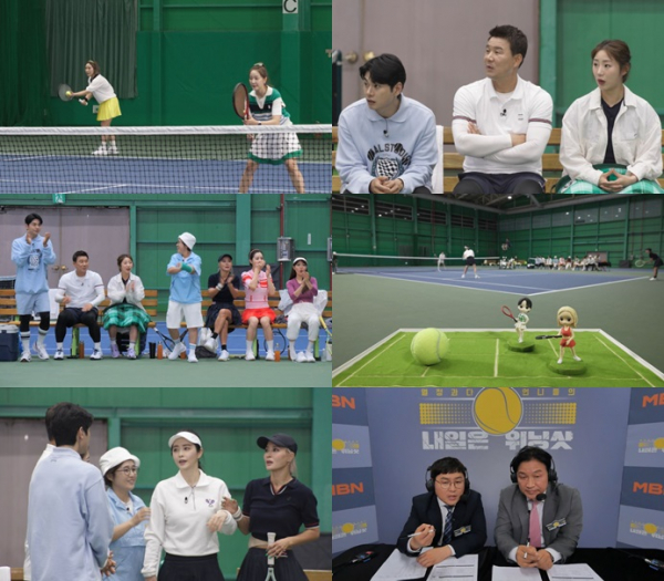 ▲‘내일은 위닝샷’ 9회(사진 제공=MBN )