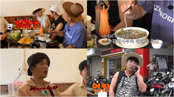 ▲'니돈내산 독박투어' 2회 베트남 달랏(사진=MBN, 채널S, 라이프타임)