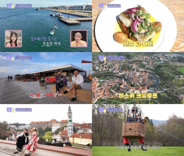 ▲'배틀트립2'(사진제공=KBS 2TV)