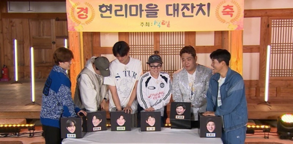 ▲'1박 2일 시즌4' 영양 현리마을 (사진제공=KBS)