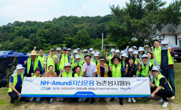 ▲NH-Amundi자산운용 임직원들이 9일 경기도 포천 이슬포도농원 일손돕기에 참여했다. (사진제공=NH-Amundi자산운용)