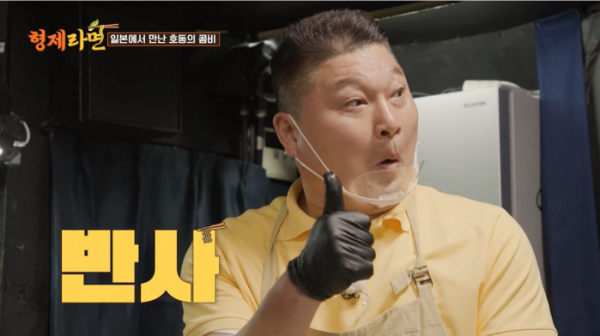 ▲'형제라면' 4회(사진제공 = TV CHOSUN)