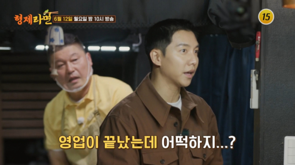 ▲'형제라면' 4회(사진제공 = TV CHOSUN)