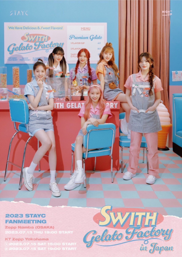 ▲스테이씨(사진 = 하이업엔터테인먼트 제공)