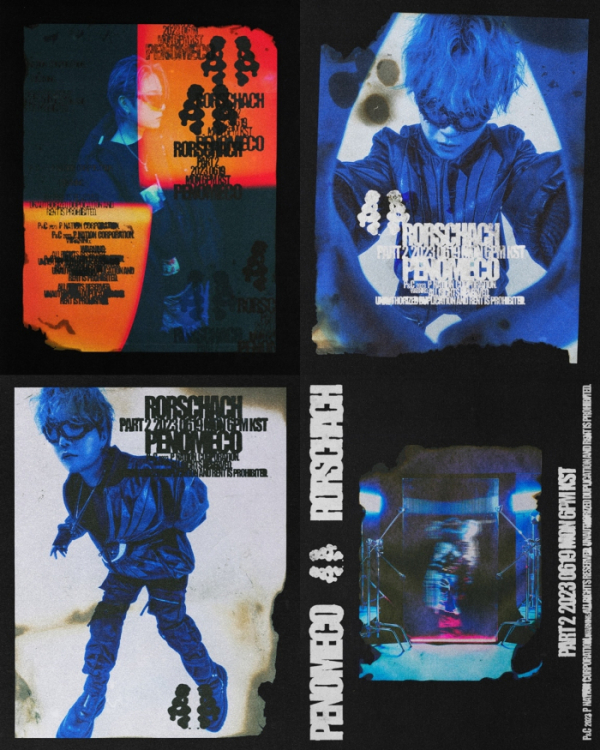 ▲페노메코(사진=피네이션(P NATION) 제공)