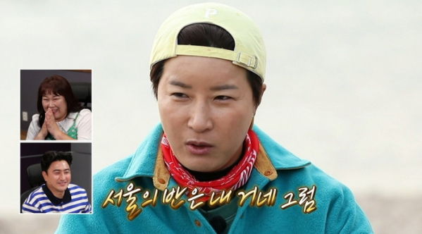 ▲‘안싸우면 다행이야’ (사진제공=MBC)