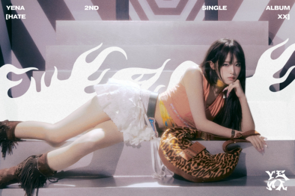 ▲최예나(사진 = 소속사 제공)