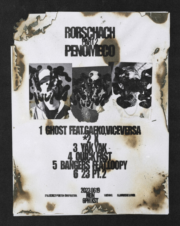 ▲페노메코(사진=피네이션(P NATION) 제공)